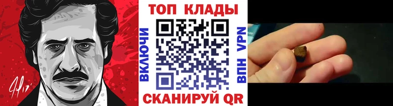 Названия наркотиков Островной Кодеин Кокаин Меф мяу мяу Каннабис АМФ
