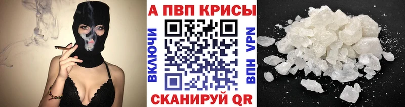А ПВП СК Островной