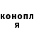 Конопля тримм Teetee Iren