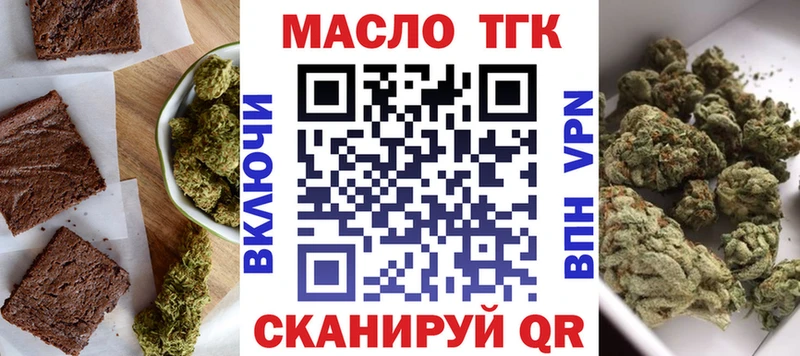 Cannafood марихуана  Островной 