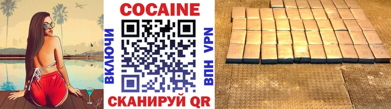 где найти наркотики  Островной  Кокаин Боливия 