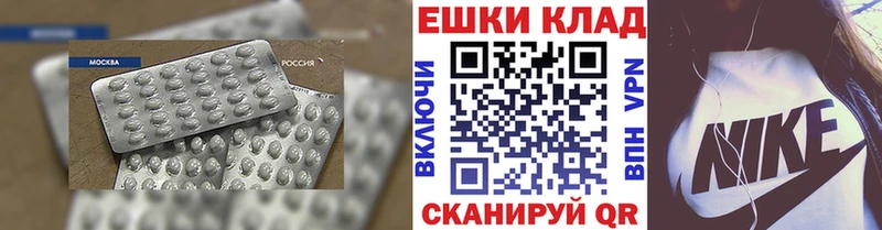 Экстази диски  Островной 