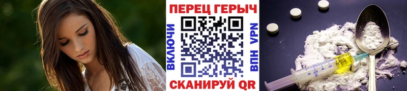 ОМГ ОМГ ссылки  Островной  Героин VHQ 
