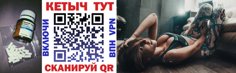 Кетамин VHQ  mega маркетплейс  Островной 