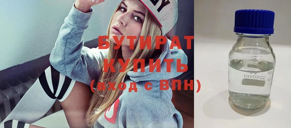 бутират Алзамай