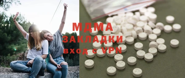 меф Алексеевка
