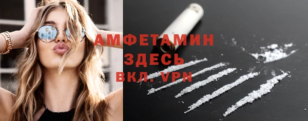 бутират Алзамай