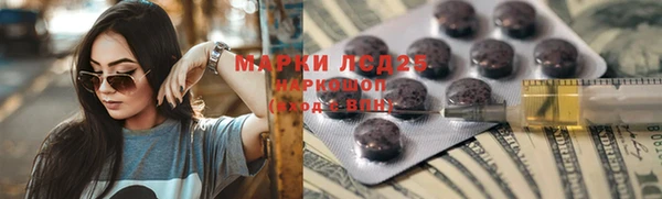 бутират Алзамай
