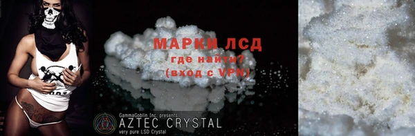 бутират Алзамай