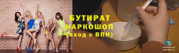 бутират Алзамай