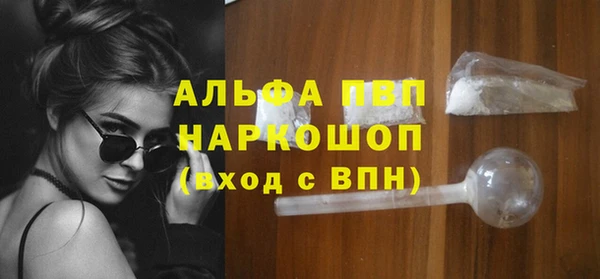 бутират Алзамай