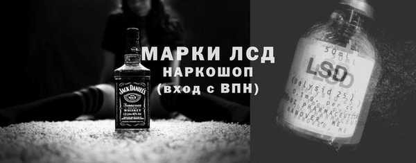 меф Алексеевка
