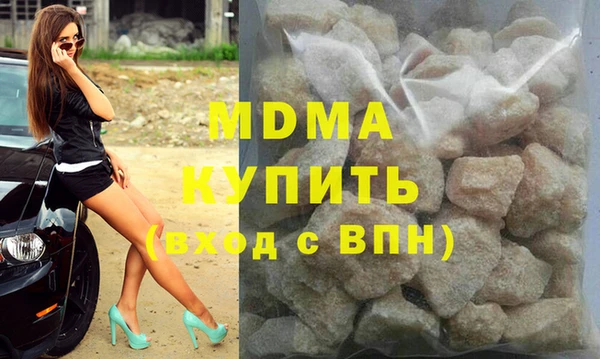 бутират Алзамай