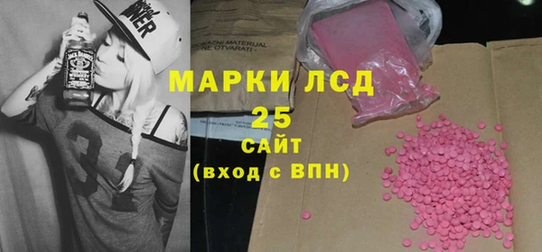 бутират Алзамай