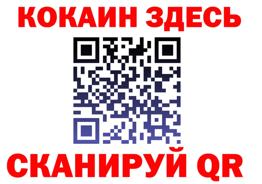 Бутират Butirat маркетплейс площадка OMG Островной