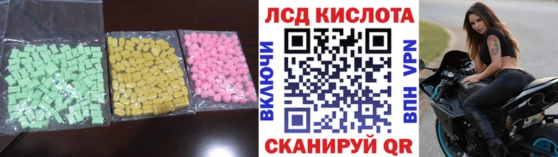 LSD-25 экстази ecstasy  купить наркоту  MEGA вход  Островной 
