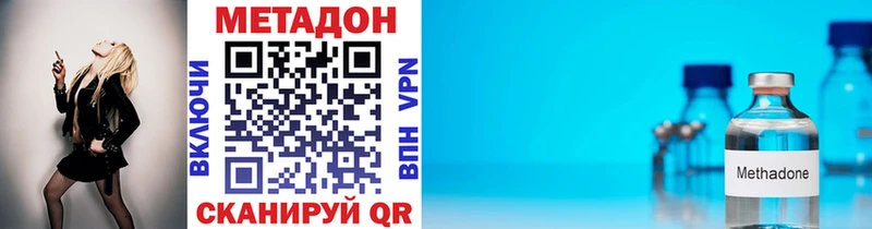 Метадон мёд  Островной 