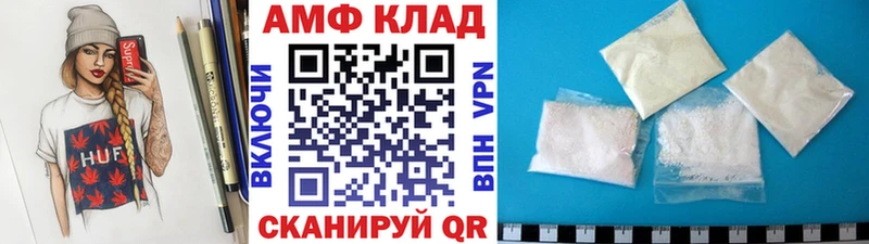 как найти Островной Метамфетамин Methamphetamine