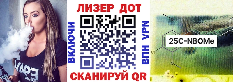 Наркотические марки 1500мкг  купить наркоту  МЕГА зеркало  Островной 